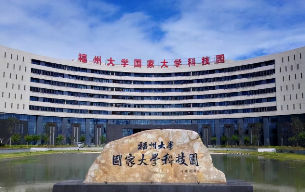 郑州三大有名大学,福州大学郑州大学南昌大学哪个好