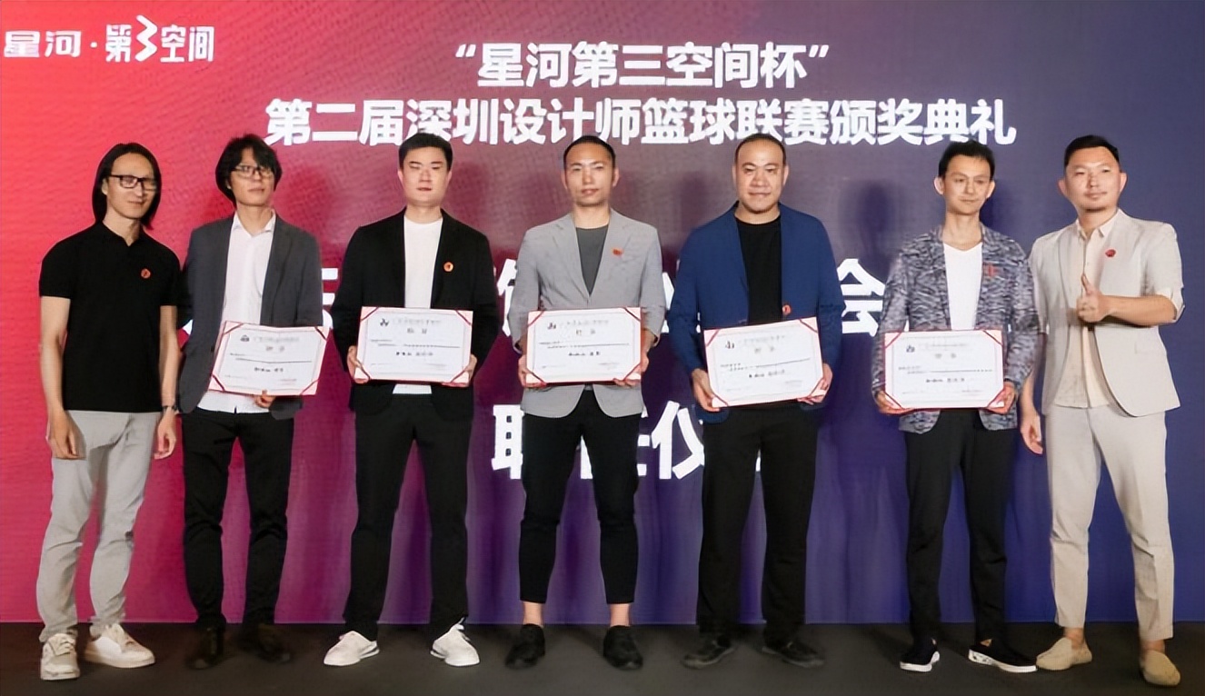 星河第三空间直播,星河第三届篮球比赛