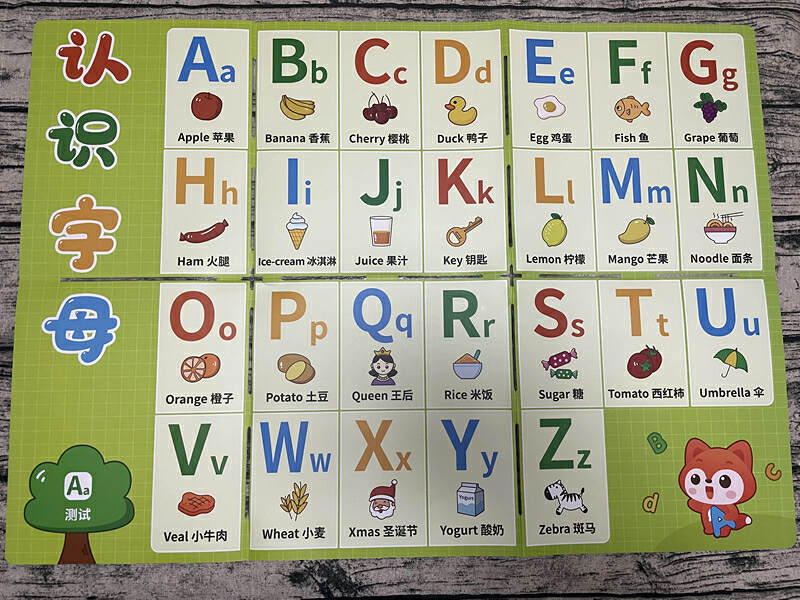 拼读编程机器人,给孩子学习的好礼物