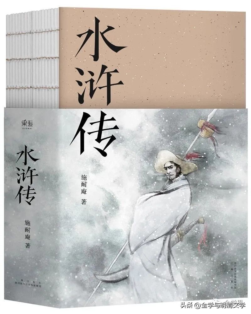 傅承洲｜《*瓶金**梅词话》的编创方式及其小说史意义