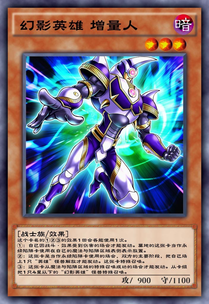 游戏王决斗链接强化元素英雄,游戏王决斗链接策略强化卡组