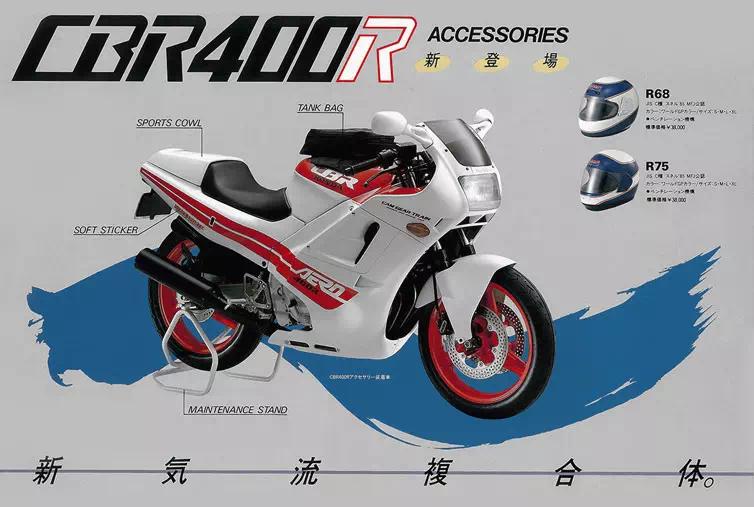 一代cbr400,新手摩托车推荐本田cb400x