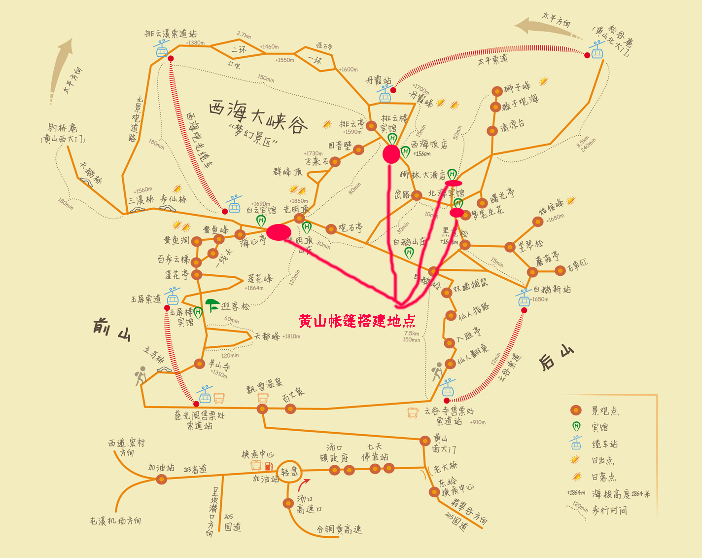 黄山景色天下第一,黄山天下第一奇山仙境般的美景