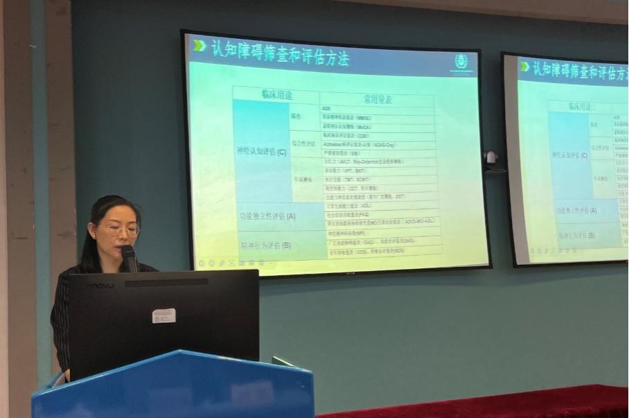 认知障碍训练培训中心,认知障碍训练培训班