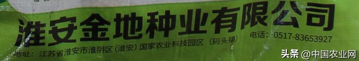 种子包装袋正面必须有品种名称吗,种子包装袋品质介绍