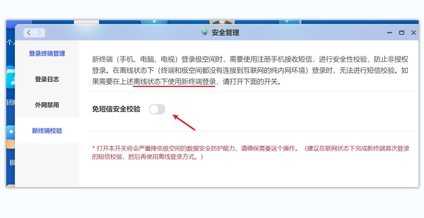 入门级2盘nas推荐,双盘位nas测评