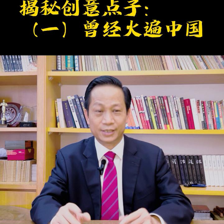 创新创业的优秀日常创意点子,新奇的创业点子奇葩的创业点子