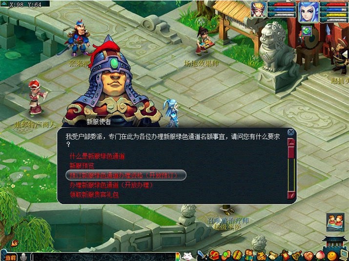 梦幻西游缘聚唐城2018,梦幻西游缘聚唐城109价格