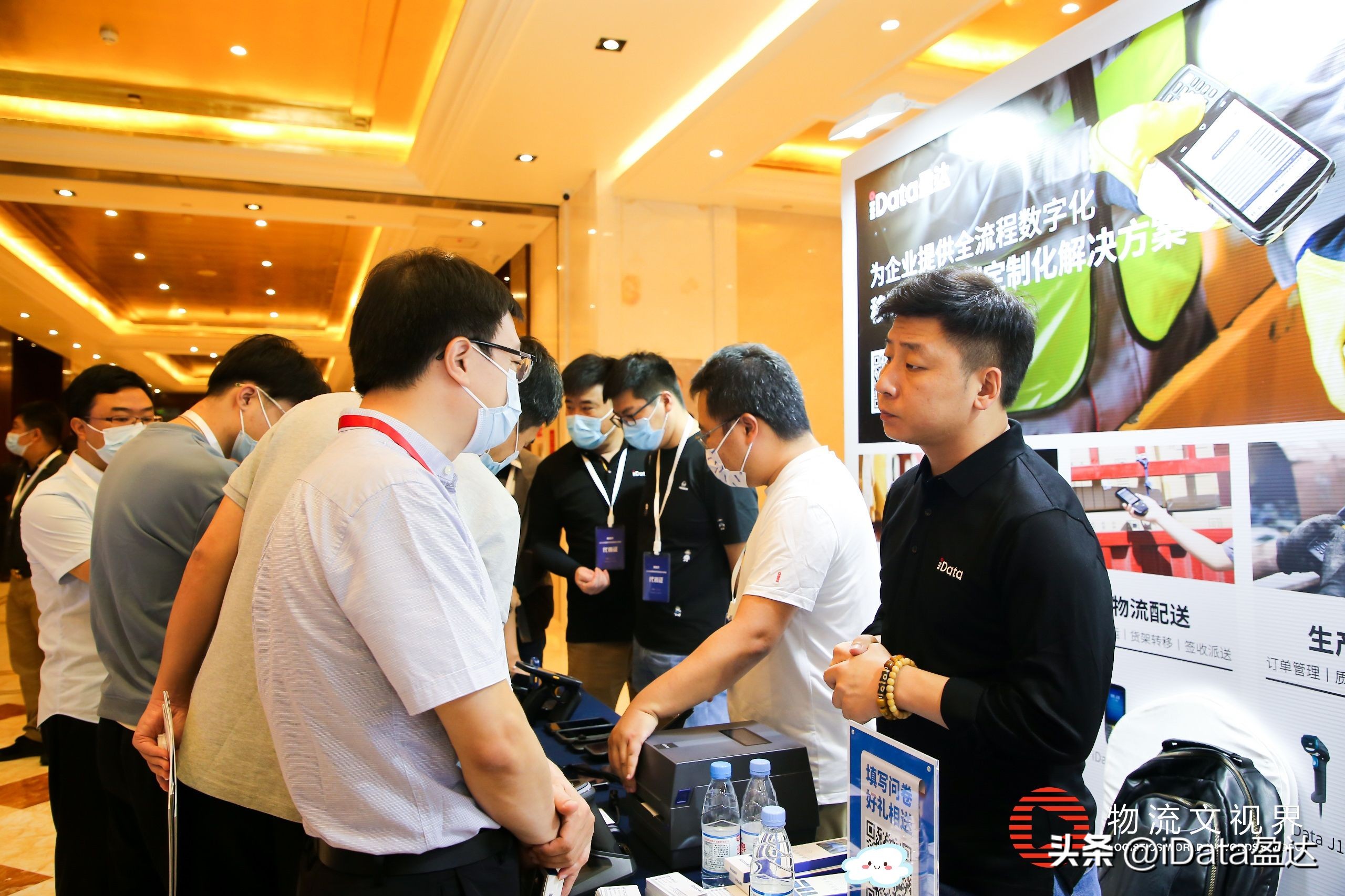 idata盈达公司怎么样,idata盈达90