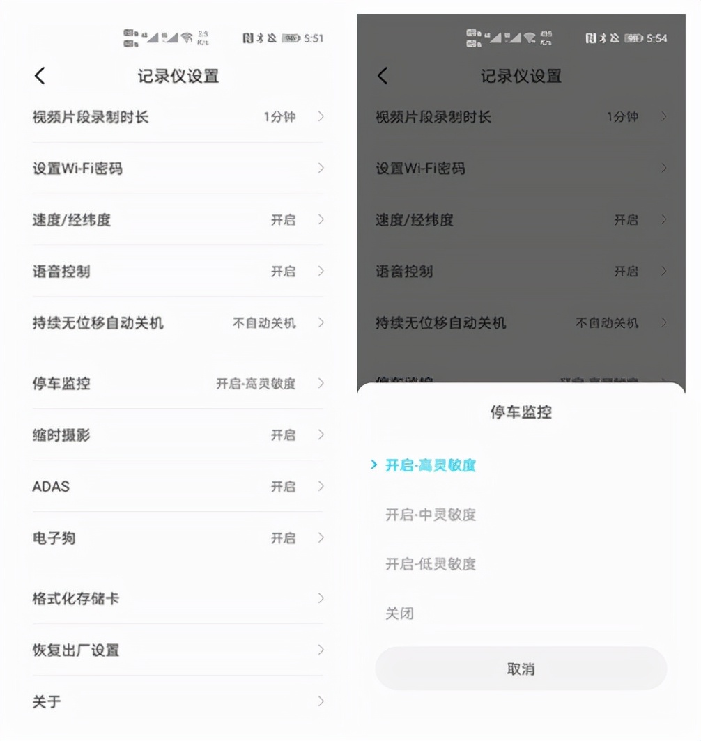 出乎意料！原来行车记录仪一直都装错了，老司机安装70迈聊聊真相