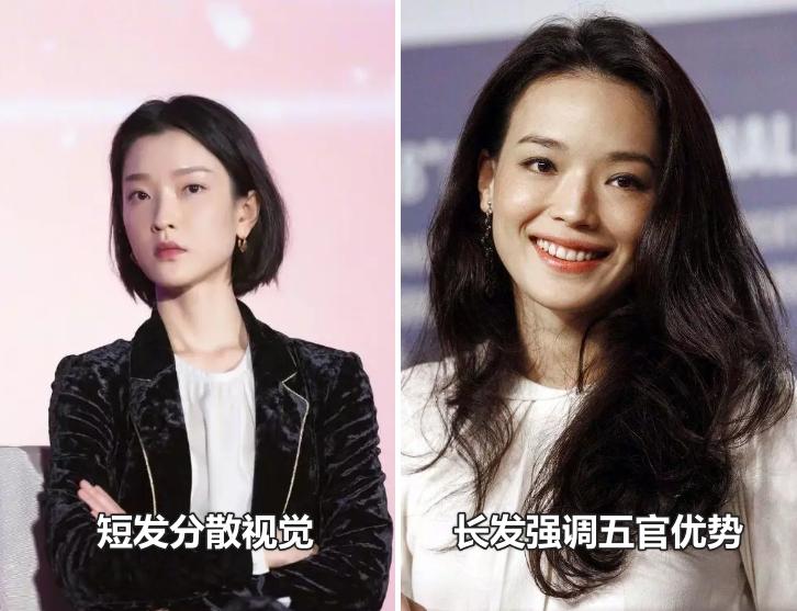 方脸更适合长发还是短发,菱形脸方脸适合长发还是短发