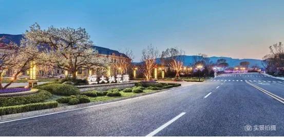 恒大10年匠心铸造,恒大匠心铸就品质