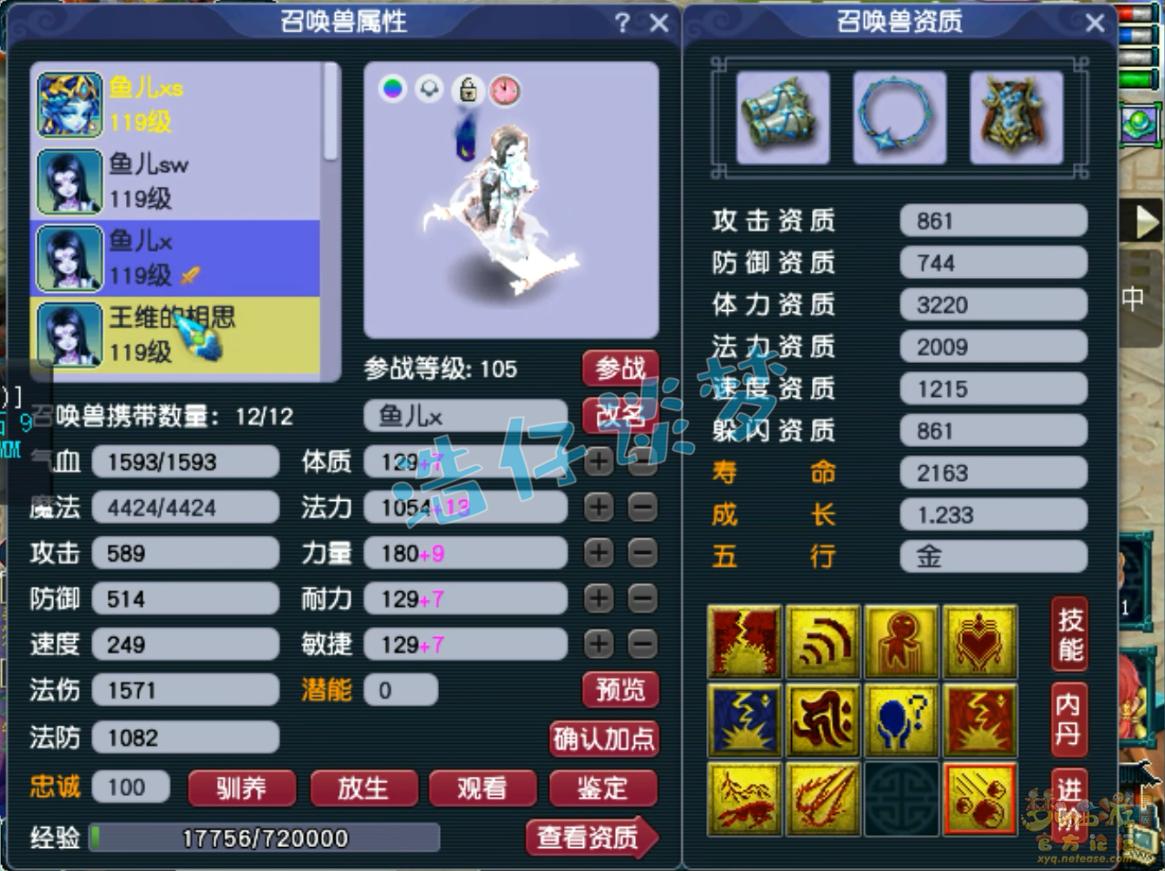 梦幻西游：109全服64强天宫，70级装备与130无级别混搭，挺会玩！