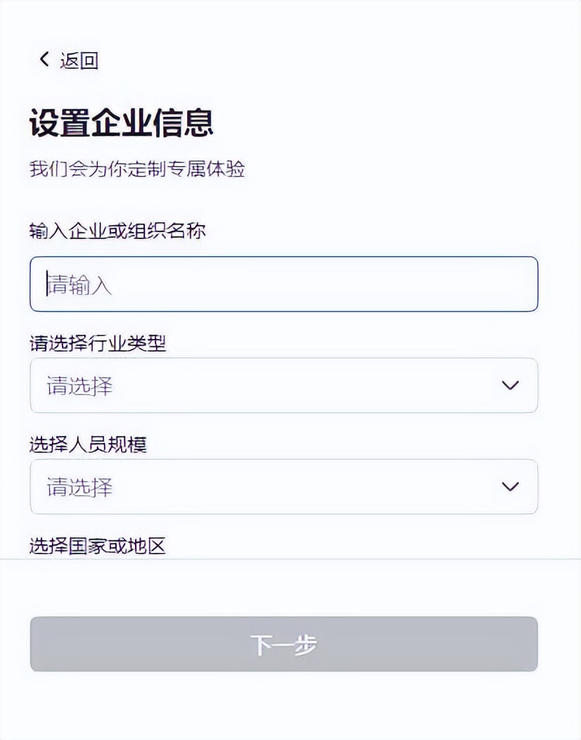 免费企业邮箱larksuite注册