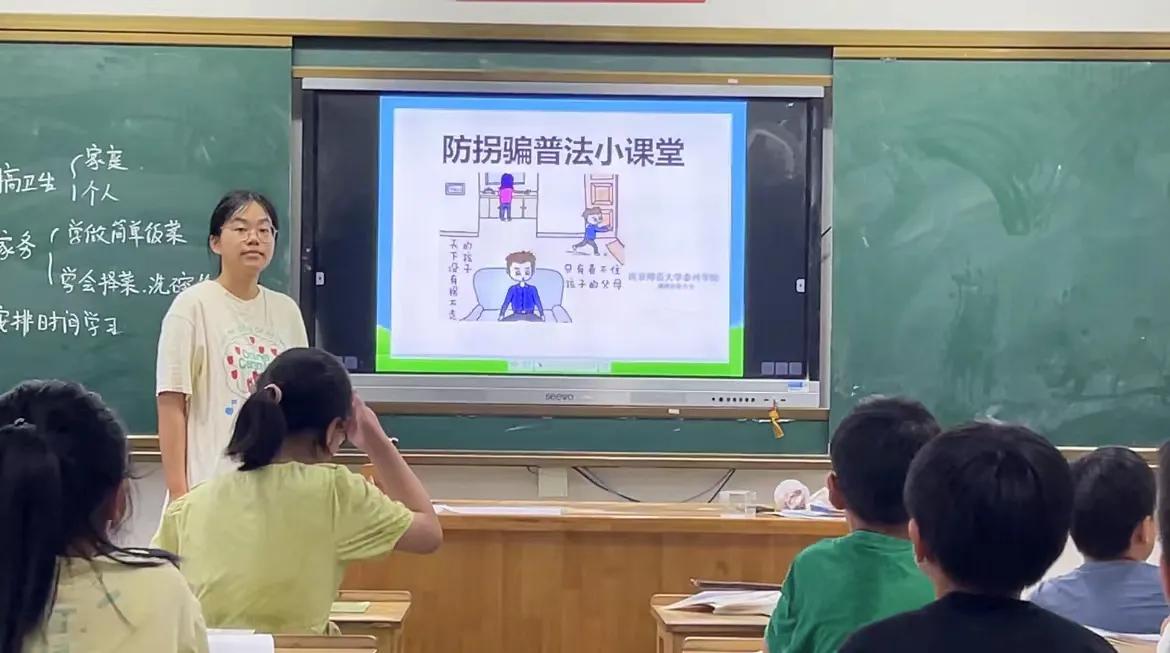南泰学子三下乡:法护童真砥砺前行第三弹