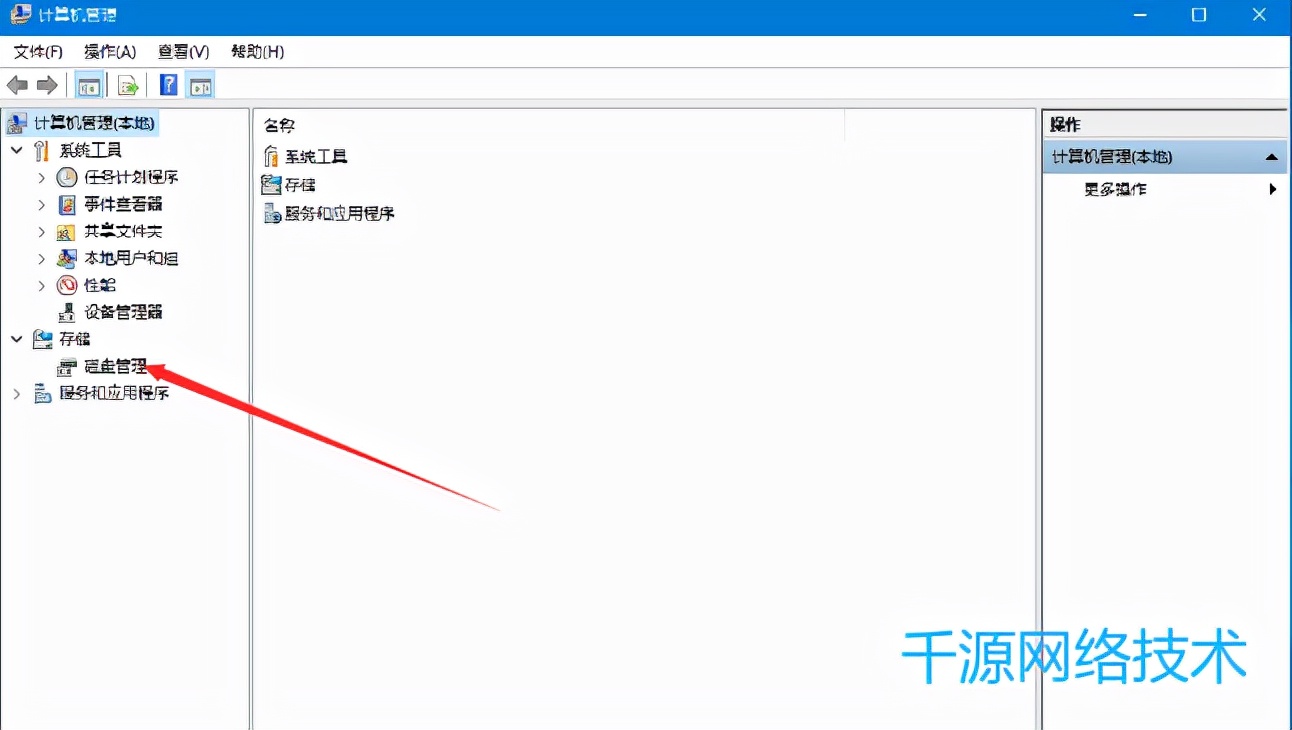 黑苹果安装教程10.15.2,黑苹果安装教程全过程