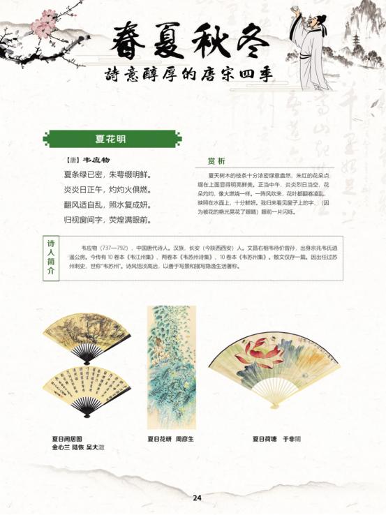 线上展览艺术展,线上文艺展播