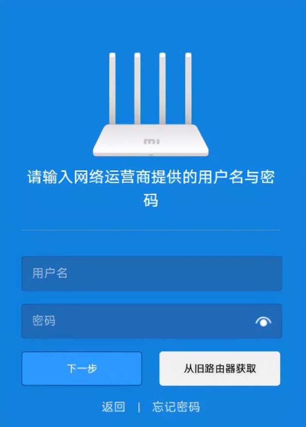 小米mesh子路由如何设置重启,小米路由器重新迁移教程