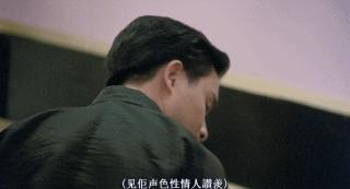 胭脂扣张国荣修复,胭脂扣张国荣梅艳芳吐血