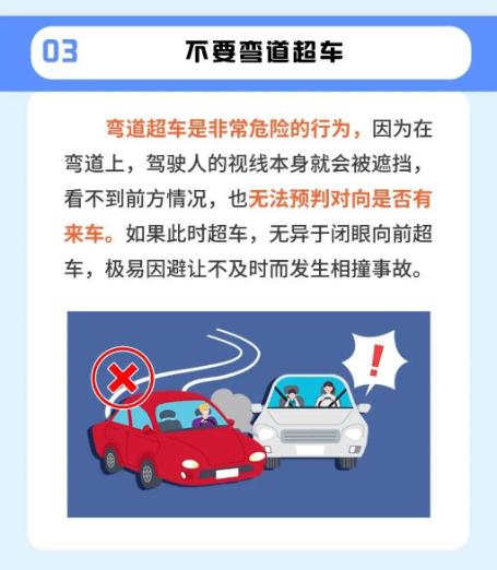 小心,冬春交际多雨雾!特别关注“流动杀手”