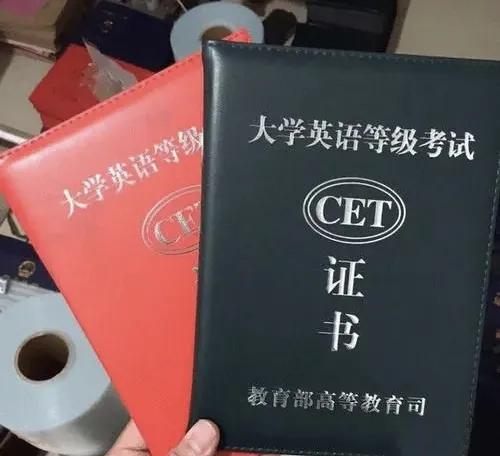 国家英语等级考试和四六级哪个难,全国公共英语等级考试pets三级