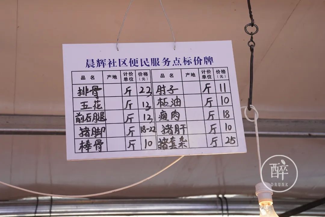 成都这个市场只开半天还放高温假，地图上找不到