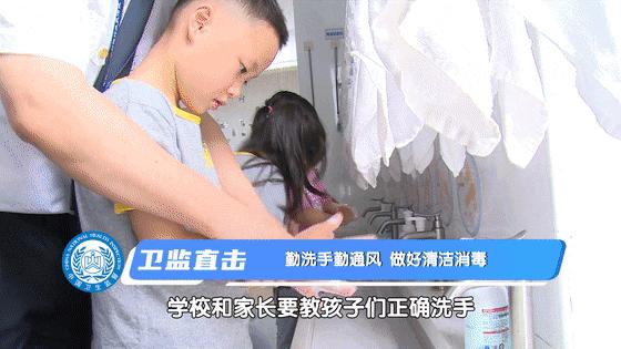 【卫监直击】手足口病和疱疹性咽峡炎强势来袭，幼儿园和家长该怎么做？