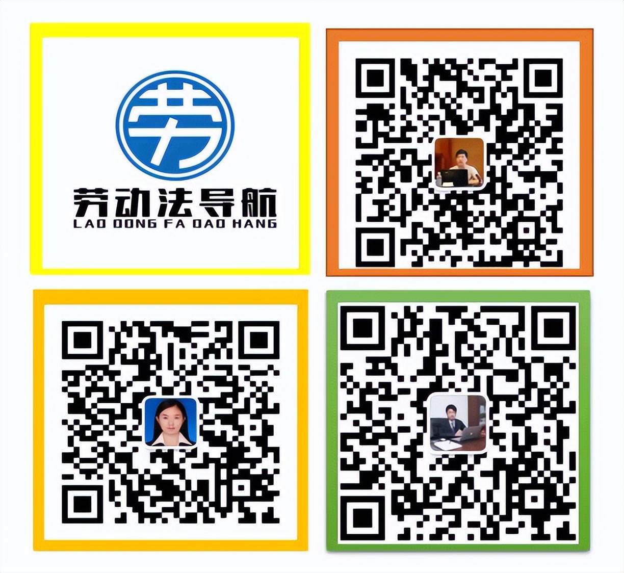 「案例学习」创业者与创业公司之间是否存在劳动关系