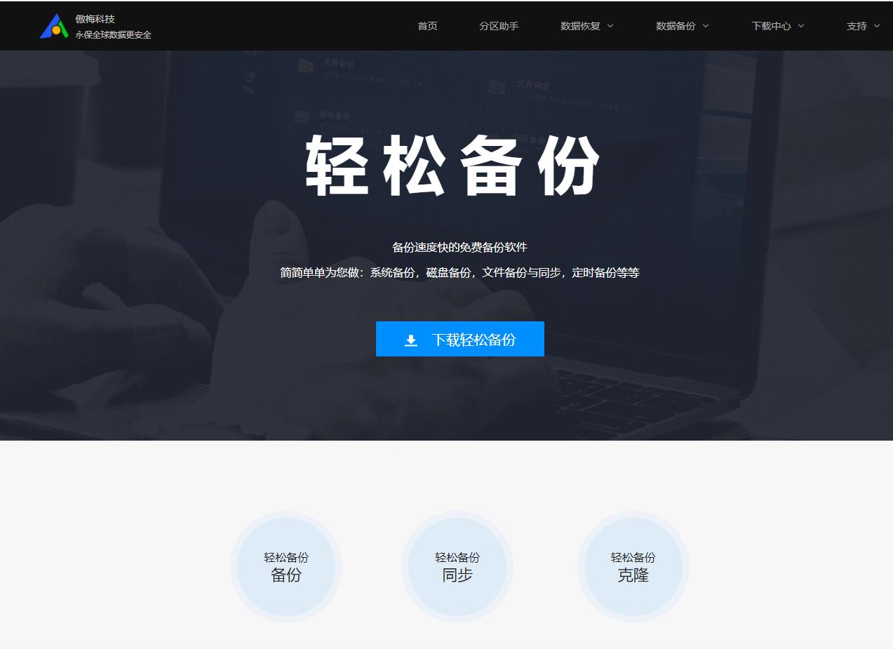 华硕ezmod硬盘数据克隆,华硕天选激活windows系统教程