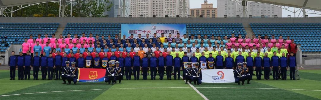 大连消防支队篮球赛,大连消防首届足球赛