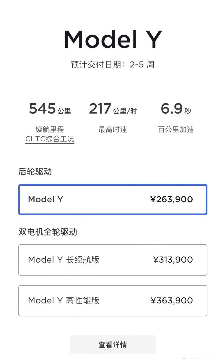 特斯拉美国model3长续航版涨价,特斯拉涨价原因分析