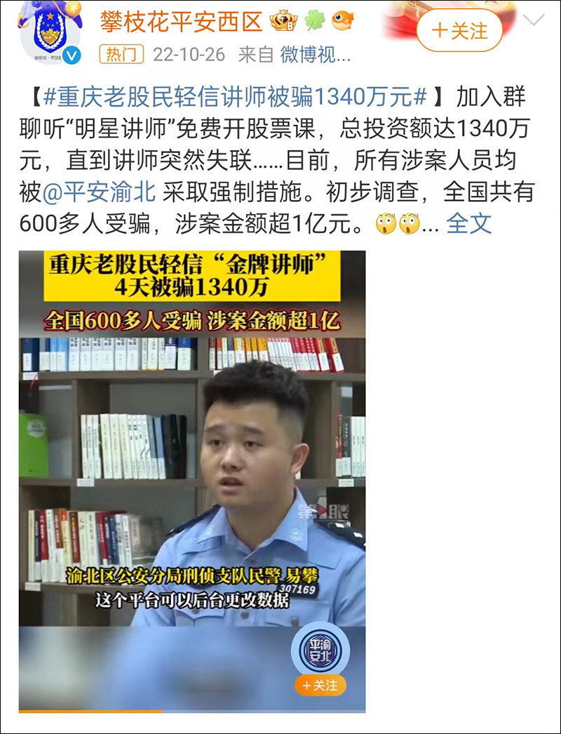 能一下退出所有的微信群吗,什么样的微信群大家永远不会退