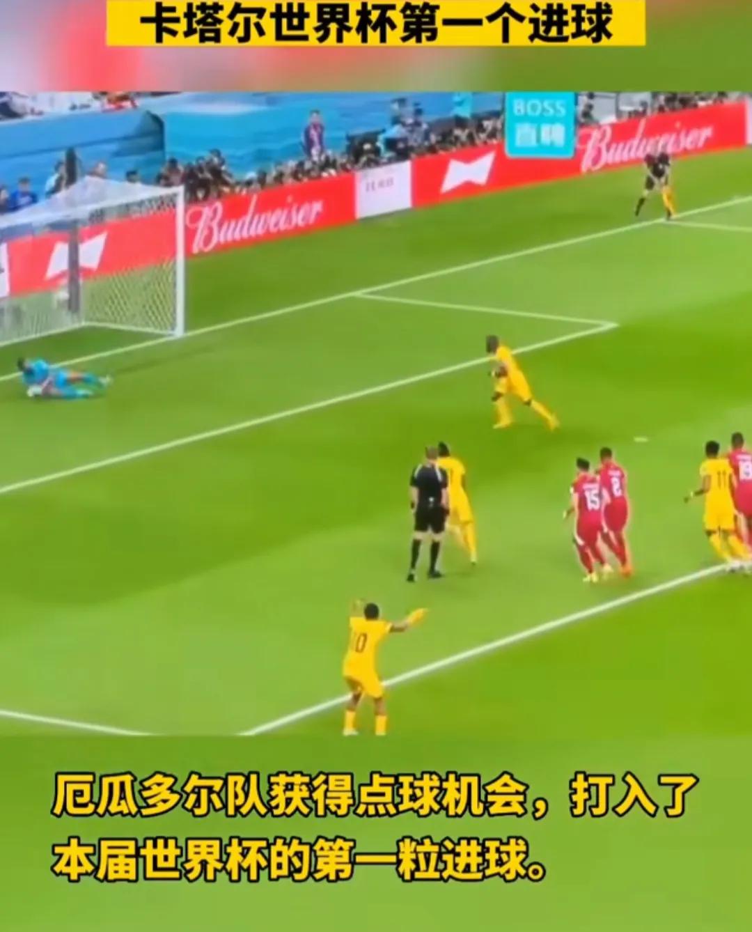 第22届世界杯足球赛在卡塔尔举办,第22届卡塔尔世界杯主题曲