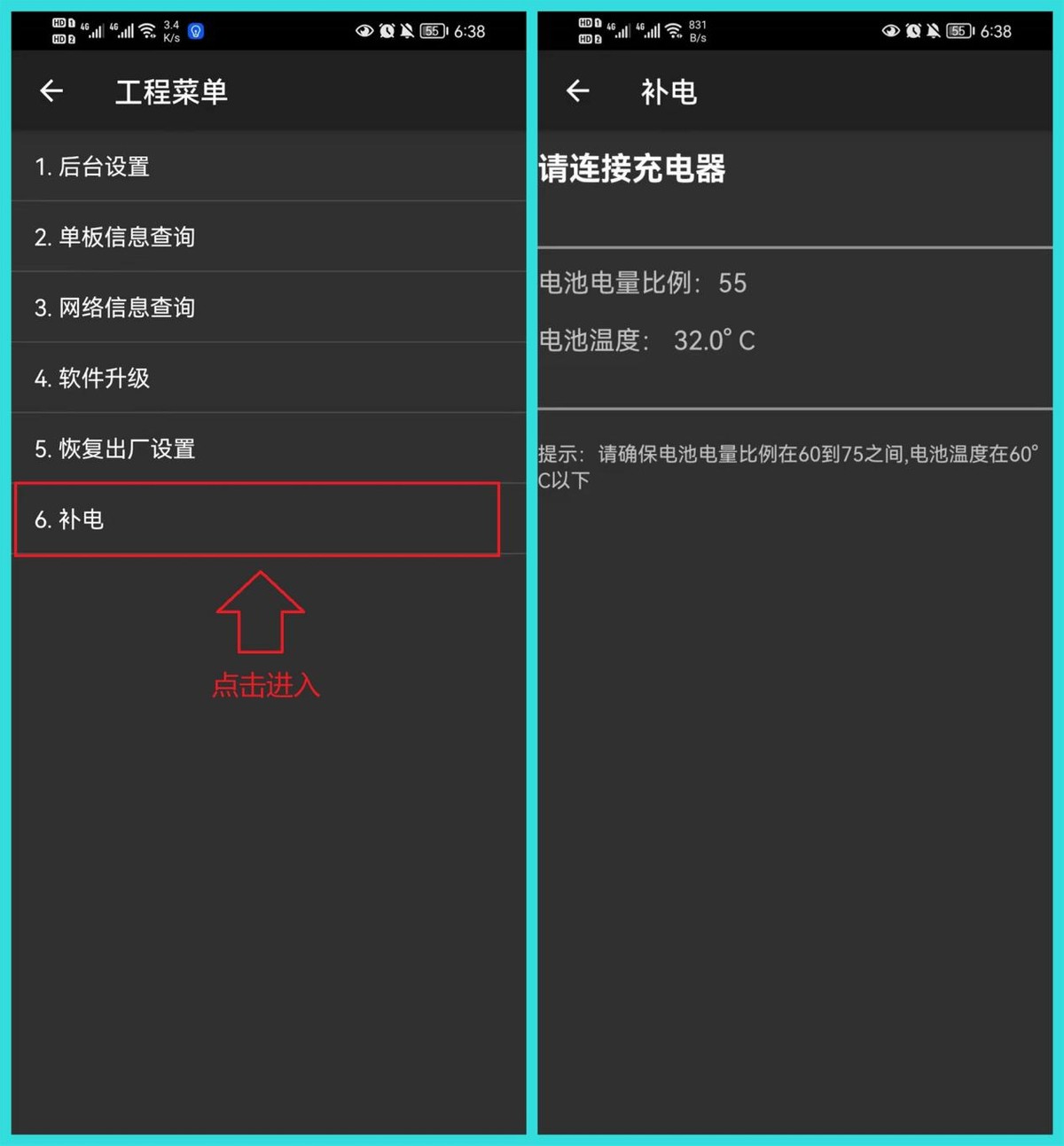抖音上的华为手机如何操作,华为手机抖音特有的功能