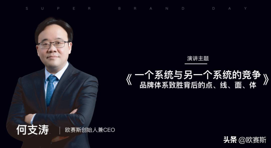 欧赛斯洞察：三个案例告诉你农产品如何做品牌