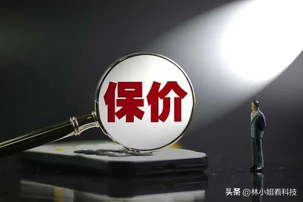 1000多的梅西签名球衣,送丢梅西签名球仅赔90元