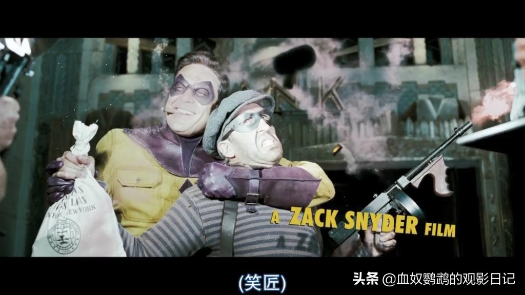 影史最佳片头，深度解析超级英雄电影天花板《守望者》神级片头