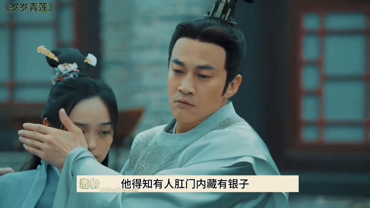 岁岁青莲贺连信是好人吗,岁岁青莲剧情贺连信结局