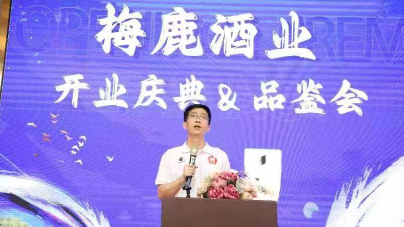 梅鹿液江门总代理,梅鹿液江门