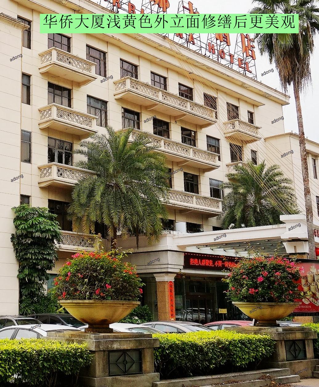 当年华侨大厦的旧故事,有故事的老街完整版