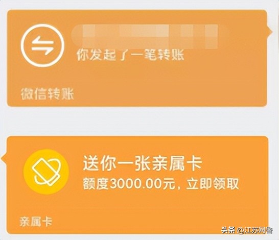 微信亲属卡怎么消费,微信怎么开通亲属卡