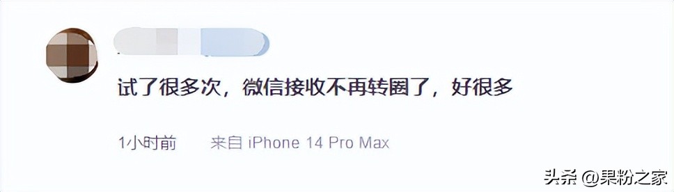 ios16.0.3消息延迟,ios16.0.3微信消息延迟修复了吗