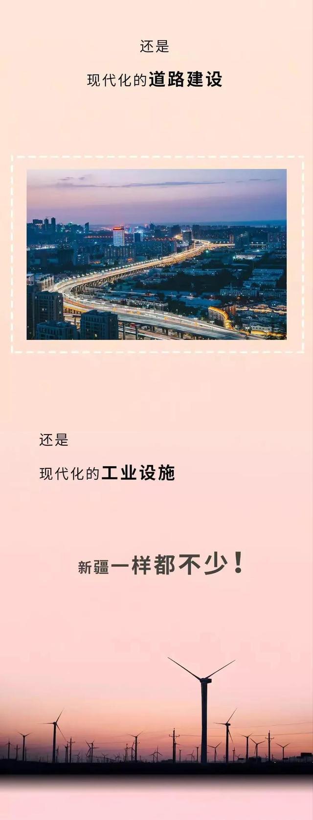 *疆新**到底有多“大”？幽默漫画科普，难怪不包邮