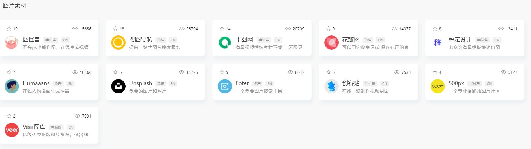 自媒体怎么赚取流量,自媒体怎么快速提高流量
