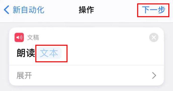 iphone手机充满电提示音,iphone13电量充满提示音