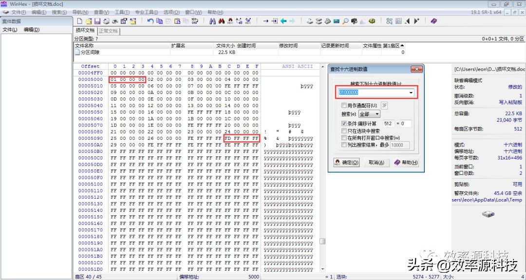 microsoftexcel文件损坏怎么恢复,word文档损坏怎么修复