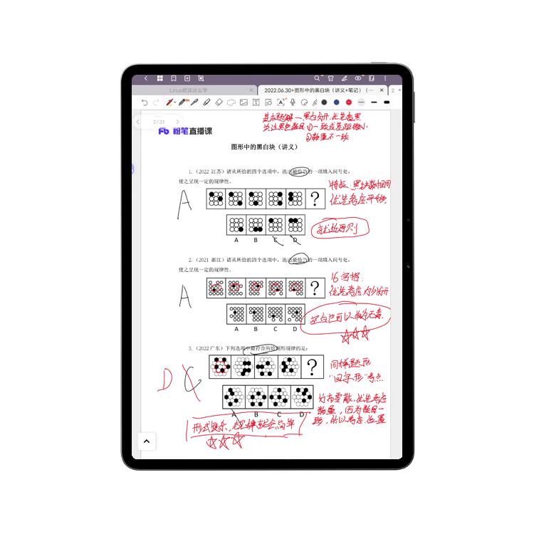 iqoopad视频体验,iqoopad