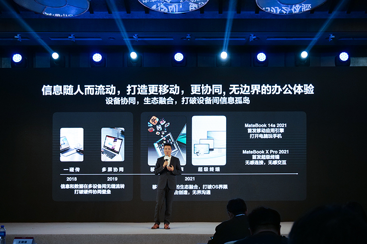 华为平板对比去年华为平板,华为pc平板二合一