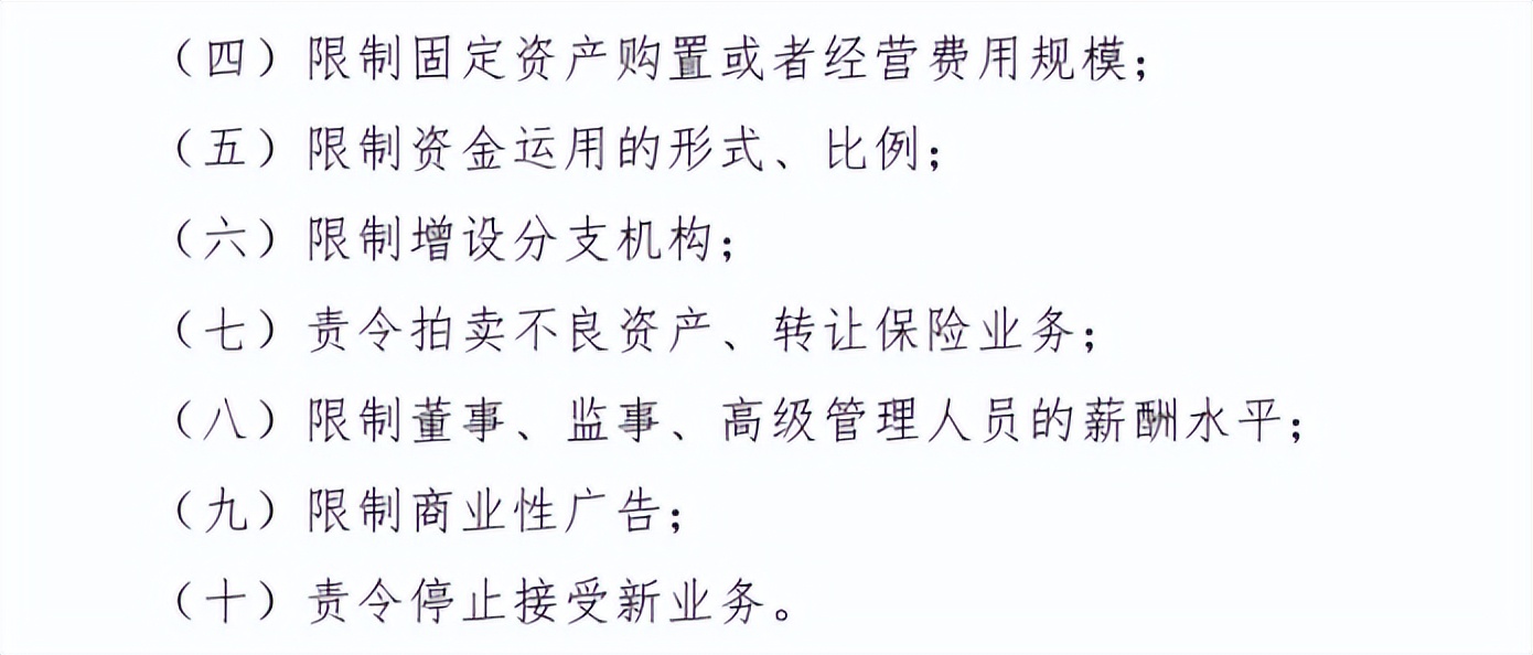 小保险公司倒闭了保险怎么解决,小型保险公司没赔款就倒闭