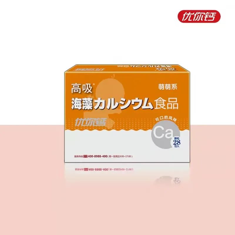 容易吸收的补钙营养品有哪些,补钙营养品排行榜